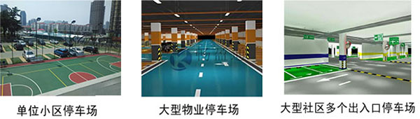 湖南銘騰智能科技有限公司,智能停車場管理系統(tǒng),智能化監(jiān)控系統(tǒng)服務(wù),智能防盜報警系統(tǒng) 湖南銘騰智能科技有限公司,智能停車場管理系統(tǒng),智能化監(jiān)控系統(tǒng)服務(wù),智能防盜報警系統(tǒng)